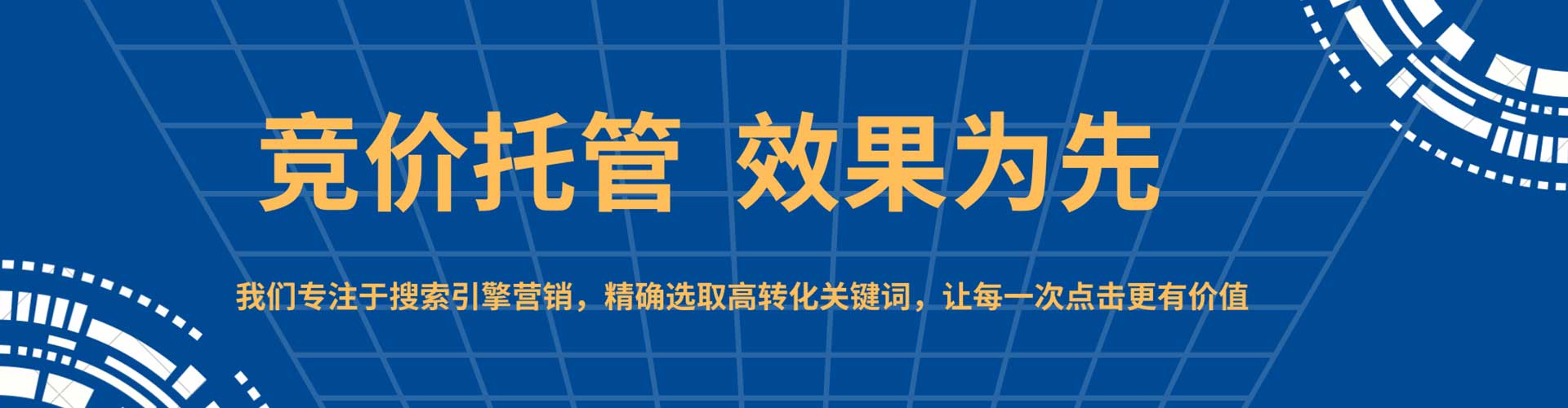 沾化信息流怎么做