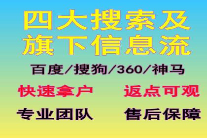 企业营销新利器：百度包年竞价实战案例