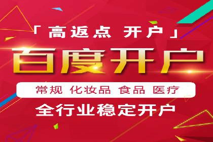 短视频平台信息流广告投放策略的实践与思考