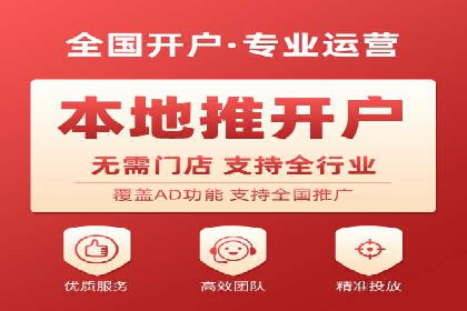 百度推广如何助力小企业成长